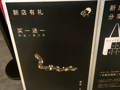-喜茶(深圳万象城黑金店)