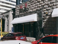 -松子料理(华威桥店)