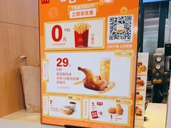 -麦当劳(衡阳中心汽车站店)