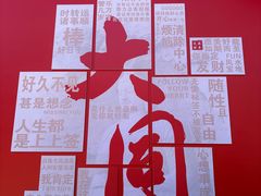 -老爷庙风味美食府(魏都大道店)