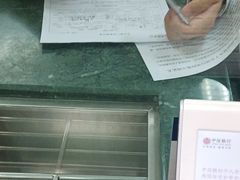 -中信银行(上海周浦支行)