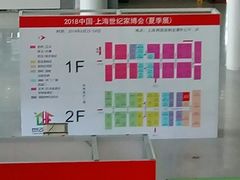 -上海跨国采购会展中心