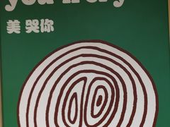 -汉堡王(上海虹口龙之梦)