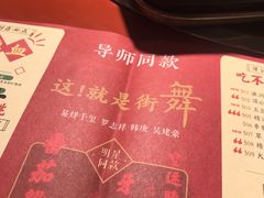 菜单-谭鸭血老火锅(龙湖宝山天街店)