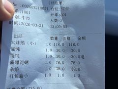 -大队长大灶鹅