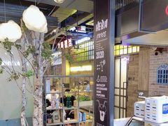 -河坝烧烤串城(金达莱店)