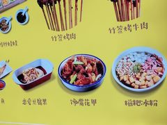 -怪噜范·老贵阳街头名小吃(数博万达店)