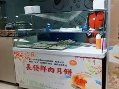 -长发西饼(临顿路店)
