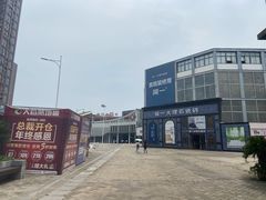 -南国大家装(汉西店)