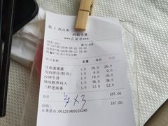 -阿姐小菜(三林店)