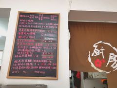 -吴家馄饨