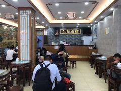大堂-仁信老铺(华盖路店)