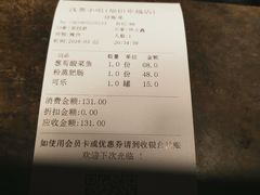 -酒肆浅葱•烧烤•龙虾•排档(卓悦intown店)