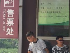 -紫荆关长城漂流