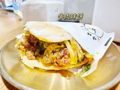 牛肉咔饼-小豆海棠(人民南路店)