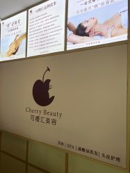 -可樱汇·美容洗发SPA