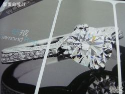 nEO_IMG_DSC03824-威德钻石-克拉钻大本营(南京东路店)