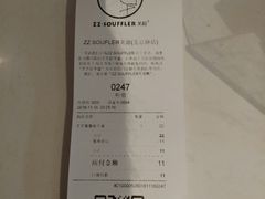 账单-狐狸和向日葵(北京路店)