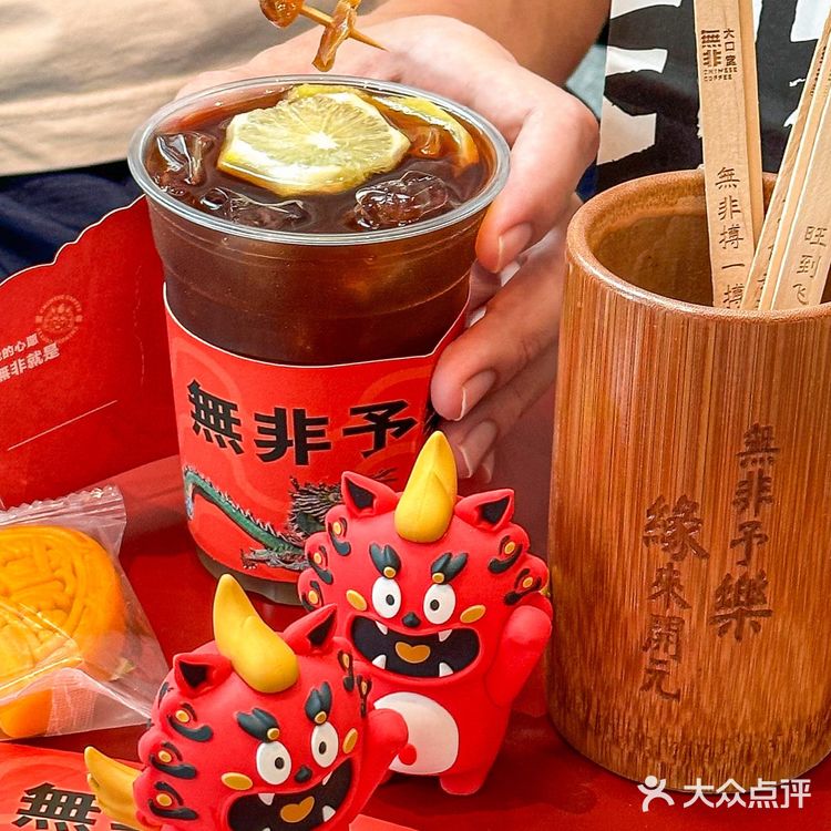 在广州…在广州！新中式咖啡才是顶流！