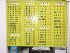 菜单-老周记顺德双皮奶