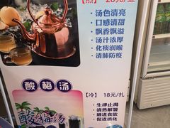 -惠宾饭庄(中山路店)