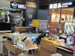 -街头玩家华为苹果手机维修服务(芳甸路天物空间店)