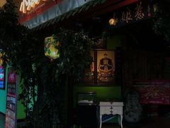 -小娘惹厨房Little Nyonya(狮城有约上榜店)