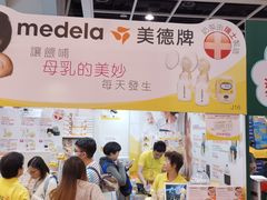 -香港会议展览中心演讲厅