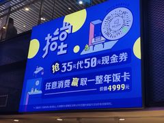 -鹏欣水游城