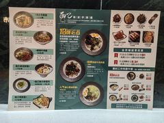 -面乙新派手擀面(大悦城店)