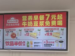 -味多美蛋糕(新和平里店)