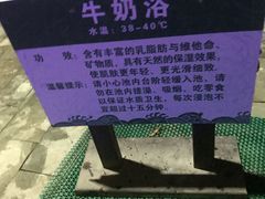 -龙达温泉生态城