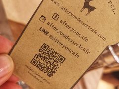 -After You Dessert Cafe(CENTRALWORLD)