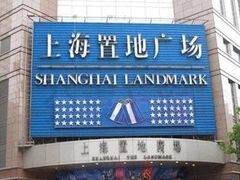 -上海置地广场(南京东路店)
