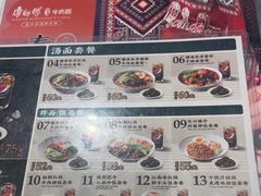 -康师傅私房牛肉面(申虹店)