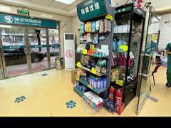 -瑞派天宁宠物医院·猫科·异宠中心