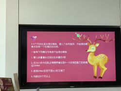 -星摇篮月子中心(紫竹万怡店)