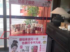 -大鸭梨烤鸭(石佛营店)