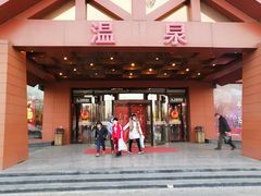 -龙达温泉生态城