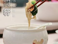 -虹御轩·传承江浙菜(虹桥店)