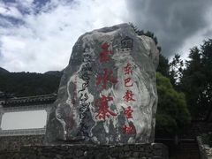 -丽江玉水寨