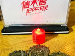 -长藤鬼校(千禧店)