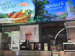 -CoCo都可(文星广场店)