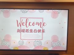 -泓历皇朝酒店(东亭店)