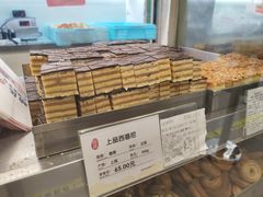 -上海哈尔滨食品厂(淮海中路店)