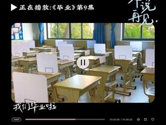 -上海市位育初级中学