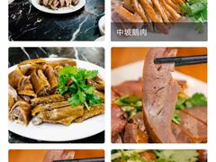 -乌文新澄海卤鹅店