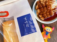 -去茶山(新光里店)