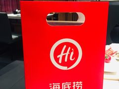 -海底捞火锅(大学路新象城店)