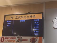-吉野家 (新街口外大街店)